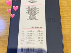 -MUJI无印良品(鑫嘉汇购物中心店)