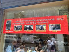 -天发芽·何记葫芦头泡馍·老字号(小南门店)