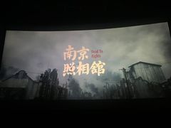 -巨幕影城(光谷广场资本大厦店)