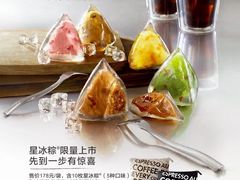 -星巴克(深圳欢乐颂店)