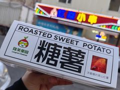 -隆美栗园(活力城店)