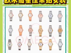 -上海恒天奢侈品(总店)