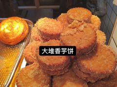-运栋天马牛肉饼(林科大店)