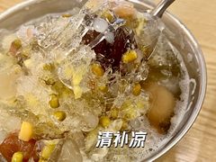 -南街清补凉(黄贝岭店)