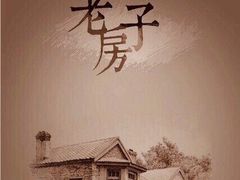 -Doors独立剧情密室(东门分店)