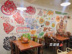 大堂-老门框爆肚涮肉(金宝街店)