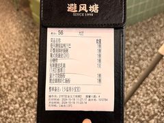 菜单-避风塘·金牌店·夜宵(金玉兰店)