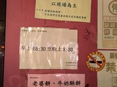 -佳德凤梨酥