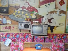 -靠山屯东北农家菜(八龙桥雅苑店)