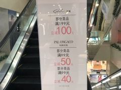 -上海置地广场(南京东路店)
