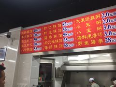 菜单-劈柴院锅贴(沈阳路店)