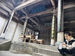 -宏村-南湖书院