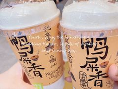 -奈雪的茶(重庆万象城北区店)
