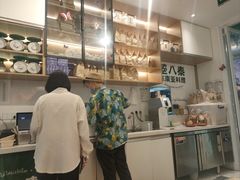 -箜八泰·东南亚料理(环球港店)
