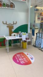 -青苗儿童口腔(长楹天街购物中心)