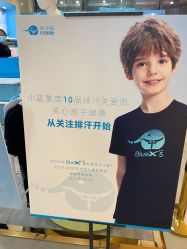 -小蓝象(五角场万达店)