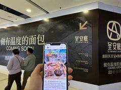 -万达广场(惠州大亚湾店)