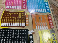 -韩金利串店(让胡路店)