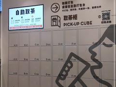 -喜茶(杭州滨江宝龙店)