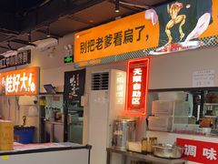 -蛙老爹·蜀香美蛙鱼头(王家湾店)