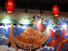 -三妹小龙虾·黄油蟹(华侨城总店)