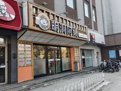 -明洞阿姨·韩式酱蟹烤肉·创意料理(方庄店)