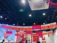 大堂-老佛爷蛙锅•鲜蛙煲(麦凯乐店)