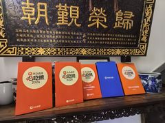 -清真·马洪小炒泡馍馆(钟楼回民街店)