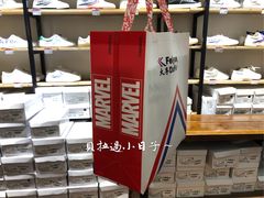 -Feiyue飞跃(长乐路店)