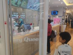 -DQ·蛋糕·冰淇淋(湖景东路店)