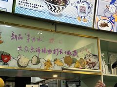 -糖潮糖水铺(省府店)