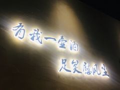 门面-串大叔炭火烤串·鸡西大冷面刀削面(总店)