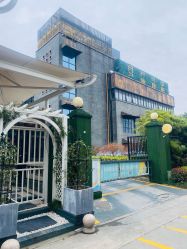 -保丽宝泰母婴护理院·月子中心·产康·中医(常州店)