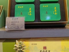 -吴裕泰茶庄(前门大街店)