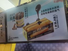 -吉事果(超极合生汇店)