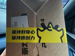 -茶力的小怪兽(梅林卓悦汇店)