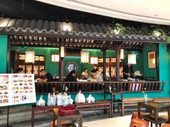 门面-佬麻雀·新湘菜(珠海金发购物中心店)