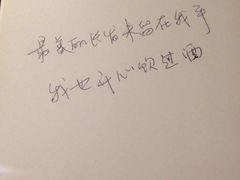 -杭州君悦酒店