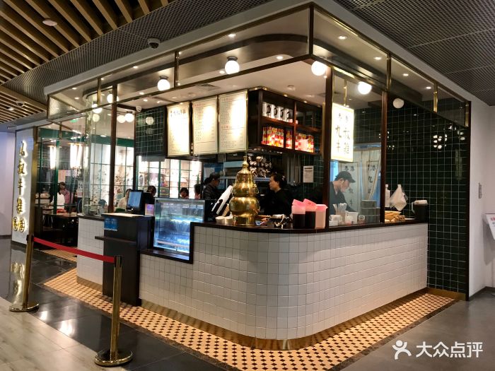 香港九叔牛杂(第一百货店)图片 