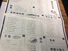 菜单-胡桃里音乐酒馆(白云五号T5 MALL店)