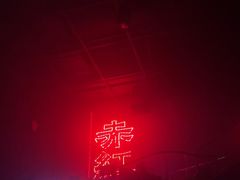 -赤红音乐现场(浦东金桥路店)