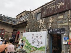 -石头会唱歌融来+北港岚台两岸交流中心