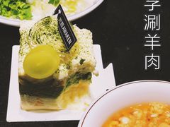 -裕德孚手切涮羊肉(建业凯旋广场店)