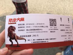 -花桥国际博览中心