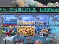 -幻物社(万象天地店)