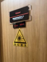 体验后-上海玫瑰医疗美容医院