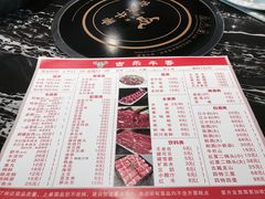 菜单-古乐牛香·鲜牛肉牛杂火锅(解放东路店)