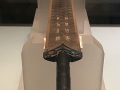 -湖北省博物馆