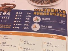 -陈鹏鹏潮汕菜(宝安机场T3航站楼店)