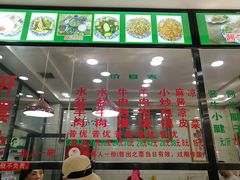 -老白家水盆羊肉